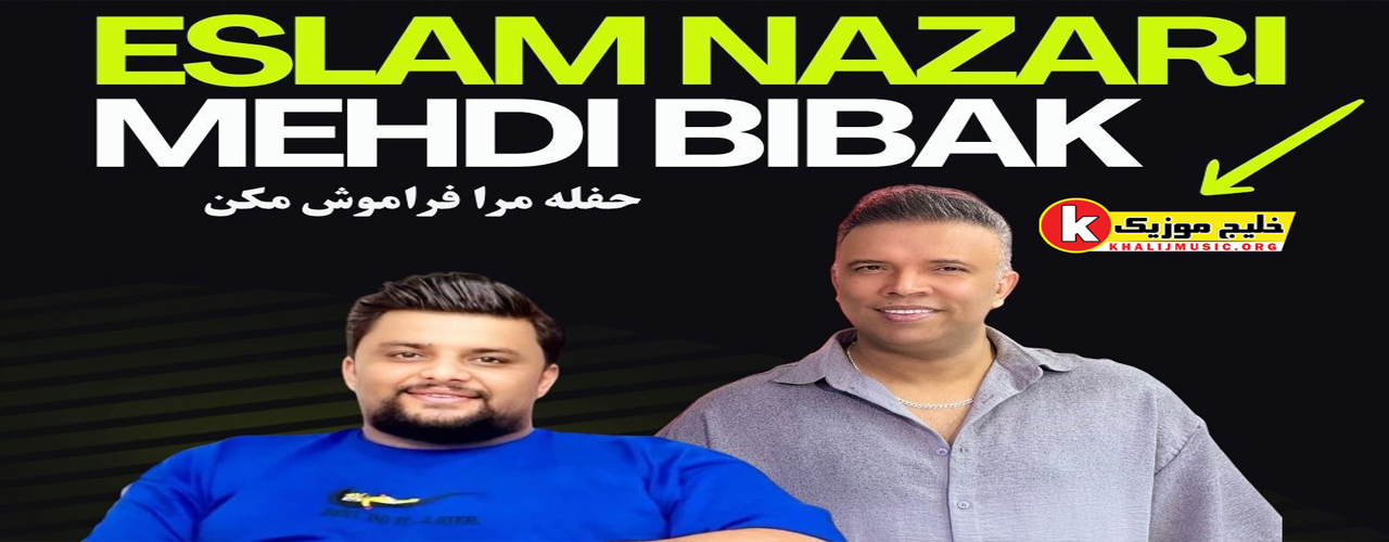 اسلاید