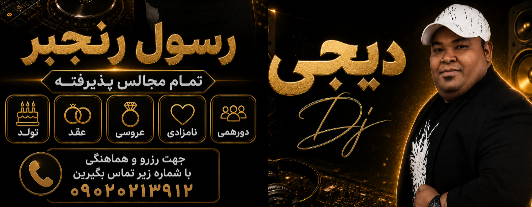اسلاید