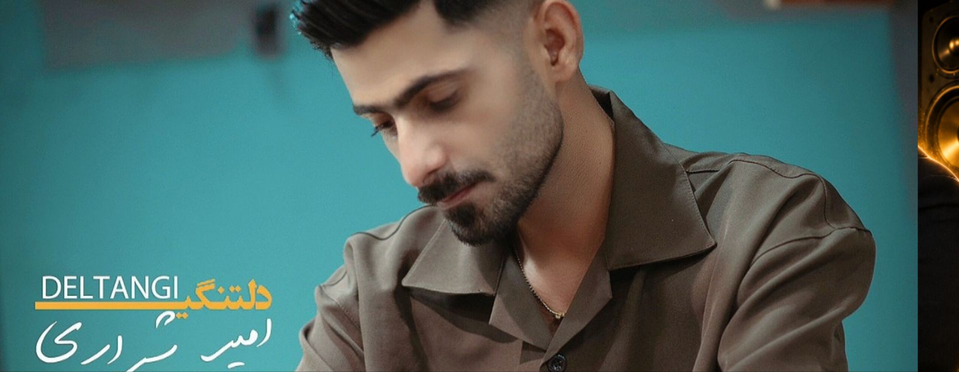 اسلاید