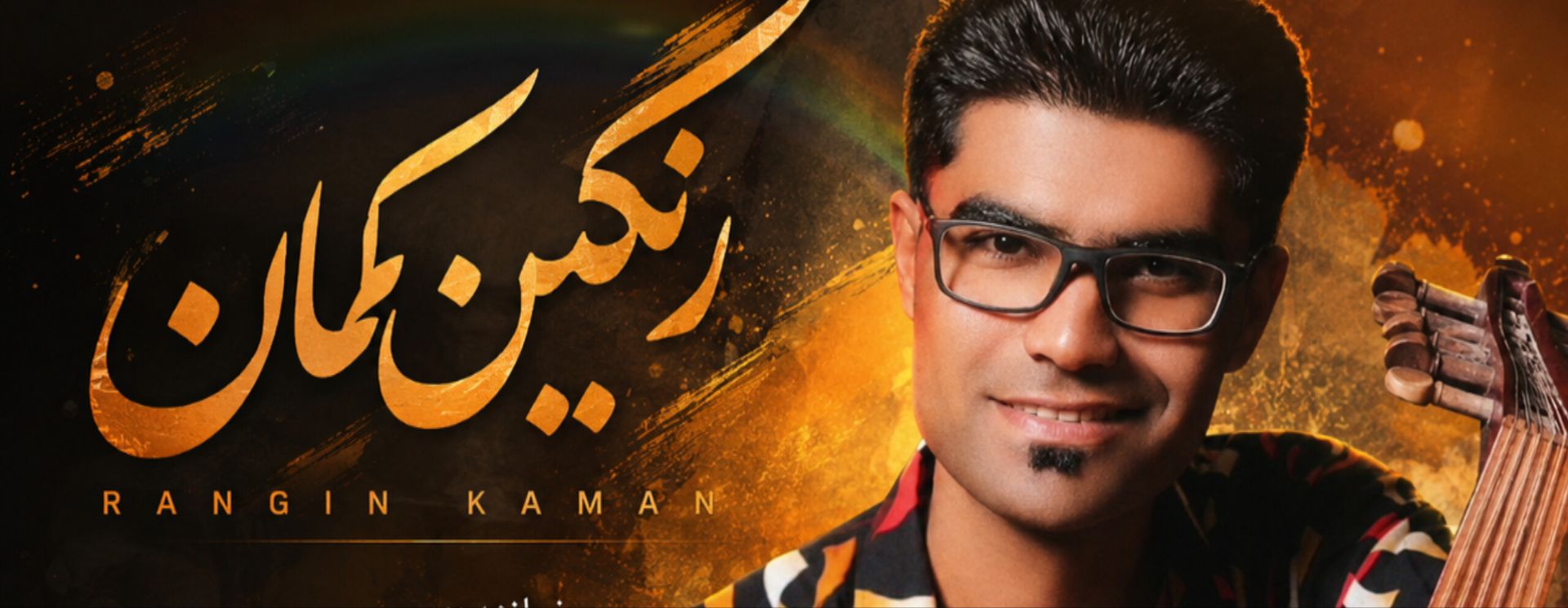 اسلاید