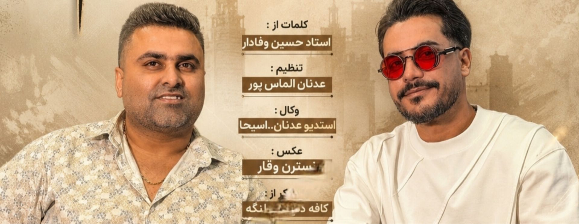 اسلاید